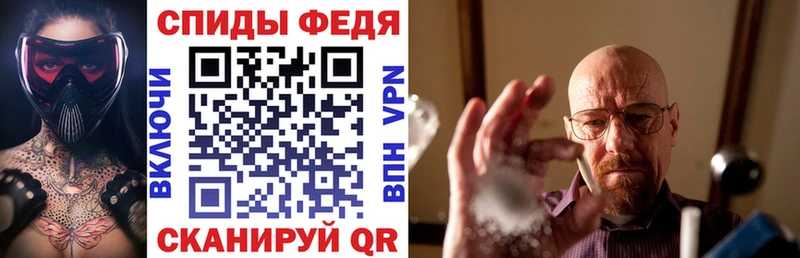 АМФ 97%  магазин продажи   Керчь 