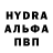 МЕТАДОН кристалл Goroshek M