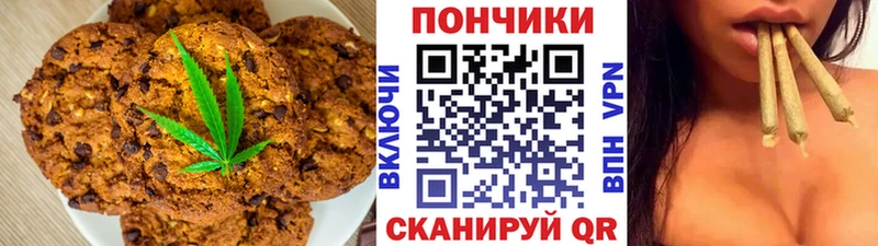 Еда ТГК конопля  Керчь 