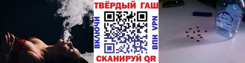 ГАШИШ Cannabis МЕГА ONION Керчь наркошоп