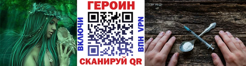 Героин Heroin  наркотики  Керчь 
