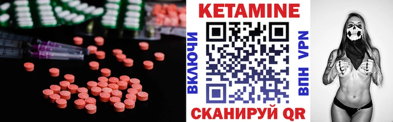 hydra ONION  мориарти официальный сайт  Кетамин VHQ  Керчь 
