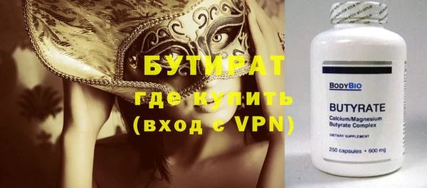 прущая мука Волосово