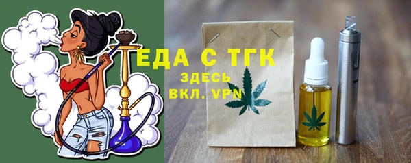 прущая мука Волосово