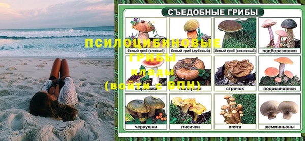 гашишное масло Володарск