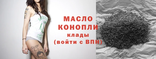 ALPHA PVP Волоколамск