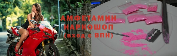 ALPHA PVP Волоколамск