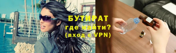 гашишное масло Володарск