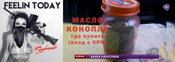 гашишное масло Володарск