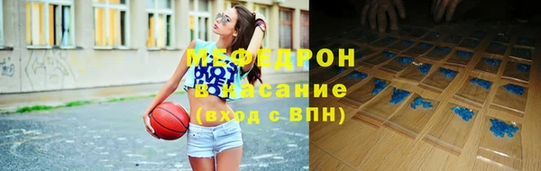 ALPHA PVP Волоколамск