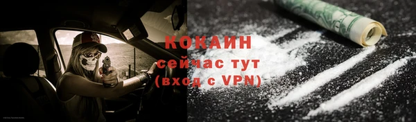 гашишное масло Володарск