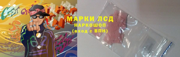 прущая мука Волосово