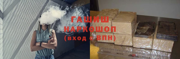 прущая мука Волосово