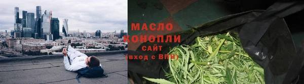 ALPHA PVP Волоколамск