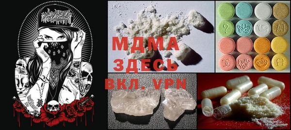 прущая мука Волосово