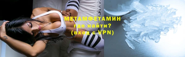 гашишное масло Володарск