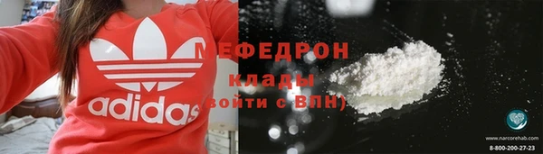 прущая мука Волосово