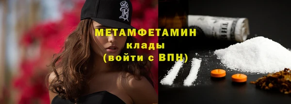 ALPHA PVP Волоколамск