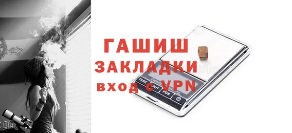 ALPHA PVP Волоколамск