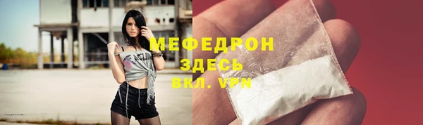 прущая мука Волосово