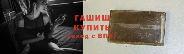 гашишное масло Володарск