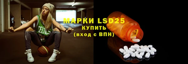 ALPHA PVP Волоколамск