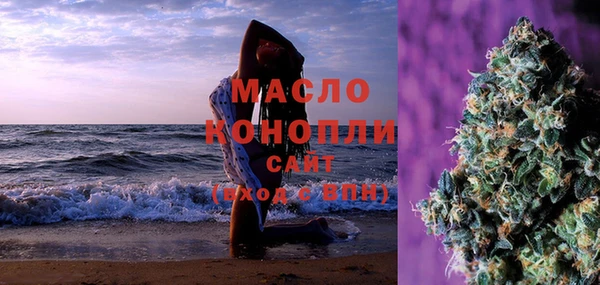 гашишное масло Володарск