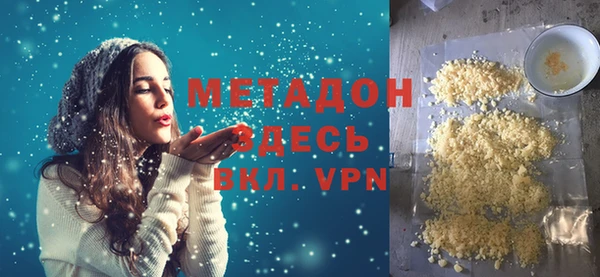 ALPHA PVP Волоколамск