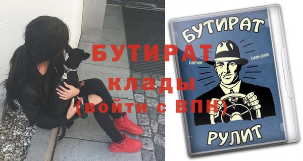 ALPHA PVP Волоколамск