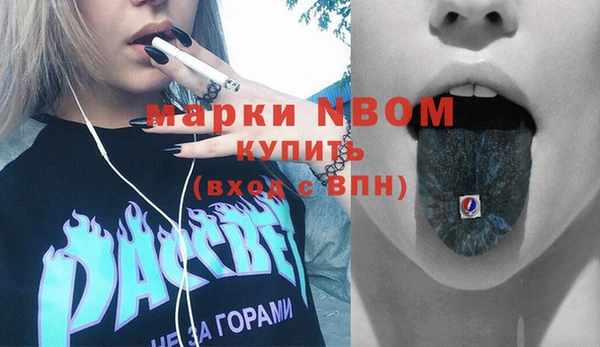 ALPHA PVP Волоколамск