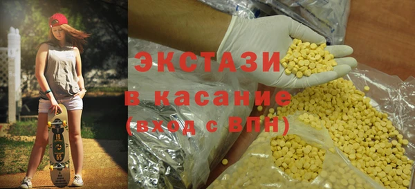 гашишное масло Володарск