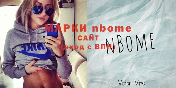 прущая мука Волосово