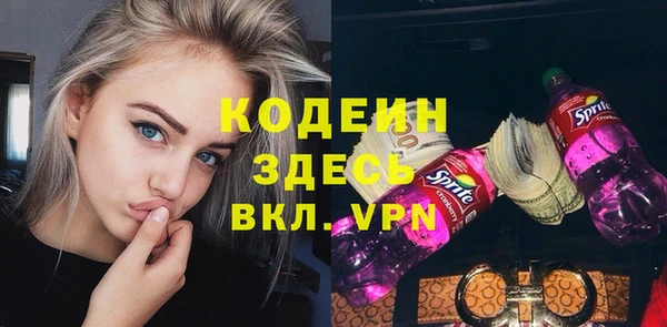 прущая мука Волосово