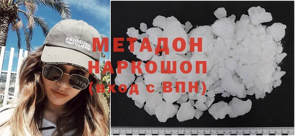 гашишное масло Володарск