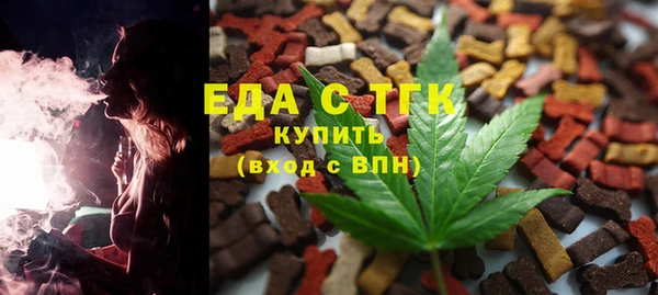 ALPHA PVP Волоколамск