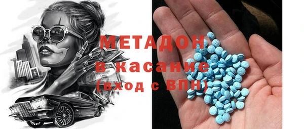 ALPHA PVP Волоколамск