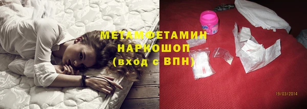 гашишное масло Володарск