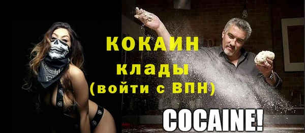 прущая мука Волосово