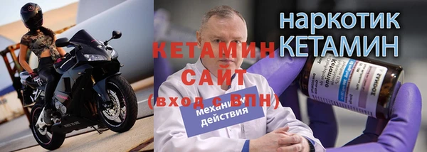 ALPHA PVP Волоколамск