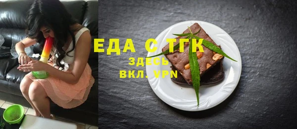 гашишное масло Володарск