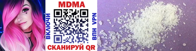 MDMA кристаллы  купить   MEGA ТОР  Керчь 