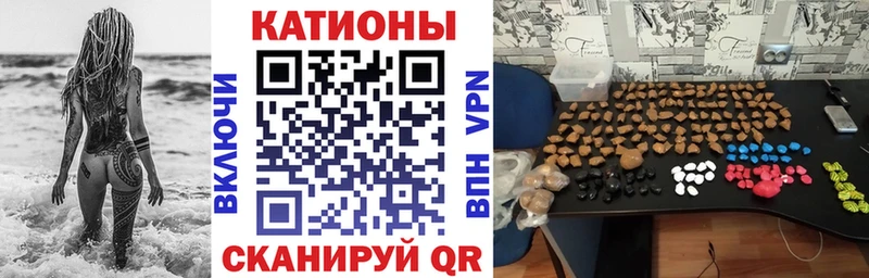 Меф кристаллы  MEGA   Керчь 