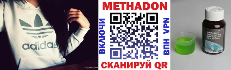 MEGA ССЫЛКА  Керчь  Метадон methadone 