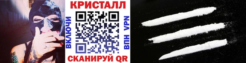Метамфетамин винт  Керчь 